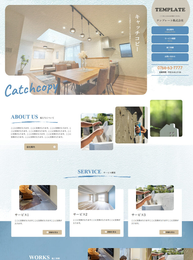 WEBサブスク テンプレート10